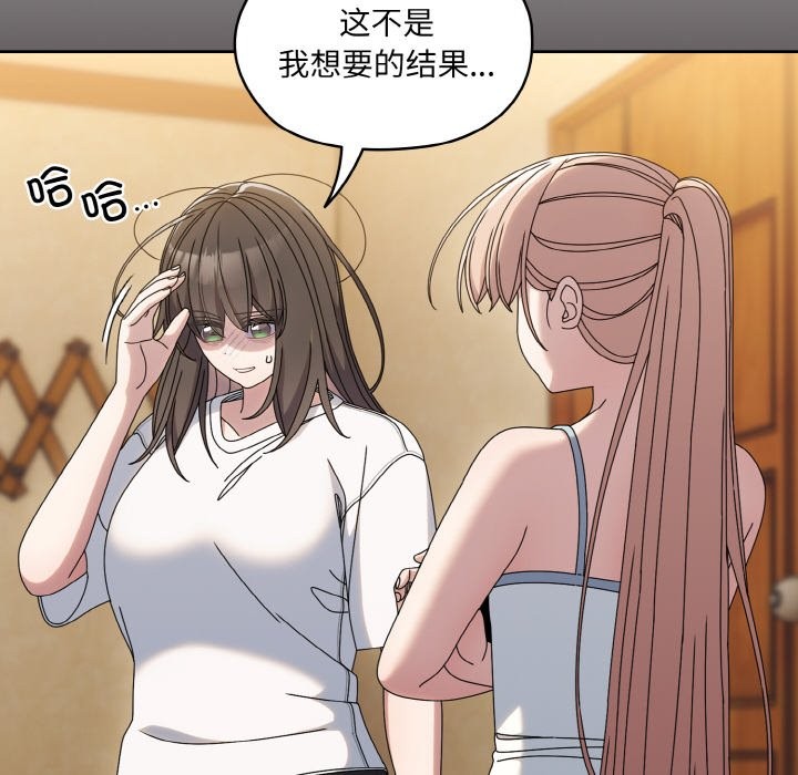 查看漫画請把女兒交給我/老大! 請把女兒交給我! - 第45話 - tymanga.com中的2568435图片