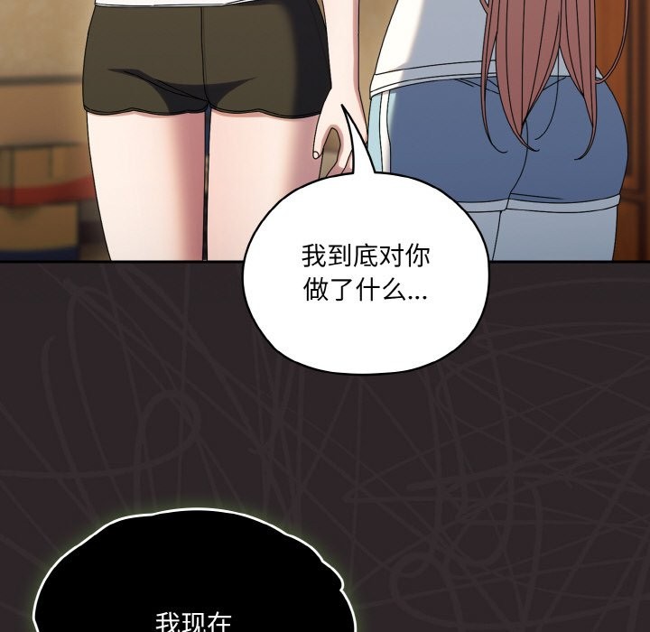 查看漫画請把女兒交給我/老大! 請把女兒交給我! - 第45話 - tymanga.com中的2568436图片