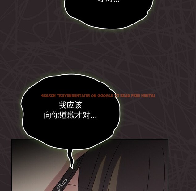 查看漫画請把女兒交給我/老大! 請把女兒交給我! - 第45話 - tymanga.com中的2568439图片