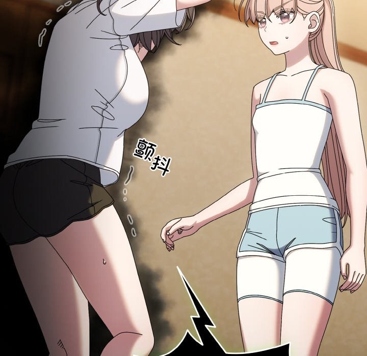 查看漫画請把女兒交給我/老大! 請把女兒交給我! - 第45話 - tymanga.com中的2568442图片