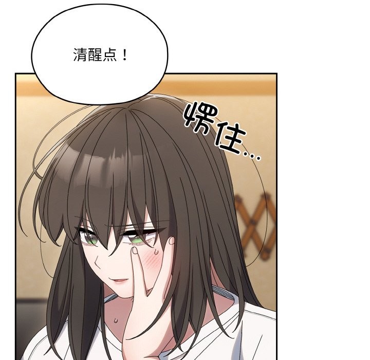 查看漫画請把女兒交給我/老大! 請把女兒交給我! - 第45話 - tymanga.com中的2568446图片