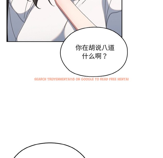 查看漫画請把女兒交給我/老大! 請把女兒交給我! - 第45話 - tymanga.com中的2568447图片