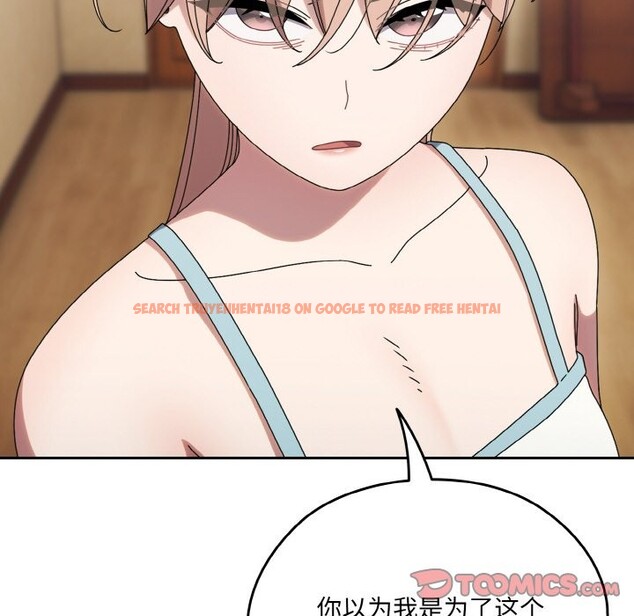 查看漫画請把女兒交給我/老大! 請把女兒交給我! - 第45話 - tymanga.com中的2568449图片