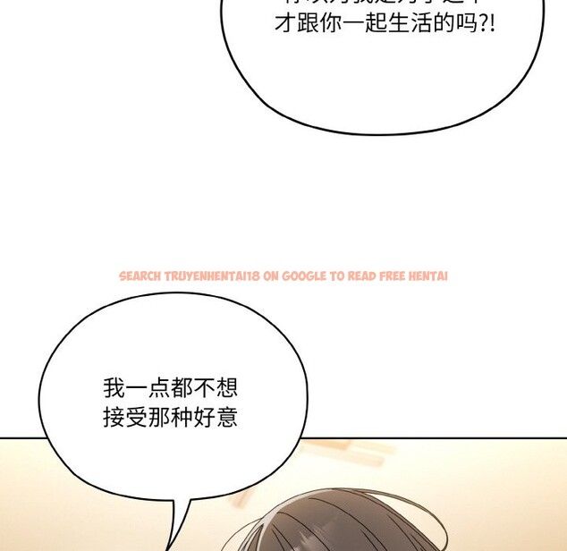 查看漫画請把女兒交給我/老大! 請把女兒交給我! - 第45話 - tymanga.com中的2568450图片
