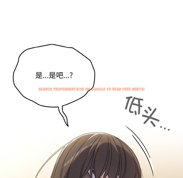 查看漫画請把女兒交給我/老大! 請把女兒交給我! - 第45話 - tymanga.com中的2568453图片