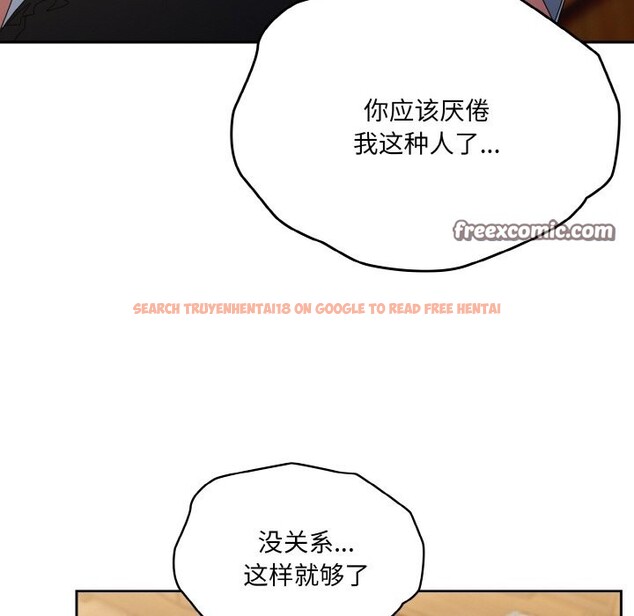 查看漫画請把女兒交給我/老大! 請把女兒交給我! - 第45話 - tymanga.com中的2568455图片