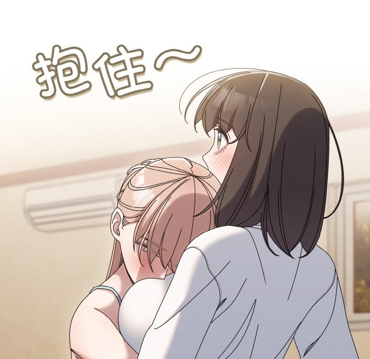 查看漫画請把女兒交給我/老大! 請把女兒交給我! - 第45話 - tymanga.com中的2568459图片