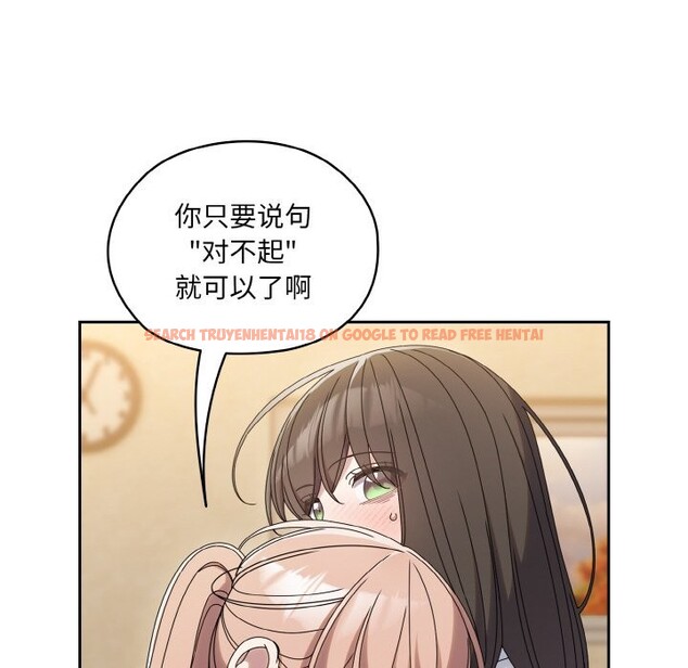 查看漫画請把女兒交給我/老大! 請把女兒交給我! - 第45話 - tymanga.com中的2568461图片