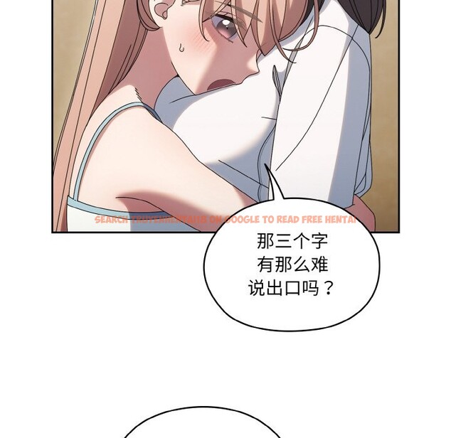 查看漫画請把女兒交給我/老大! 請把女兒交給我! - 第45話 - tymanga.com中的2568462图片