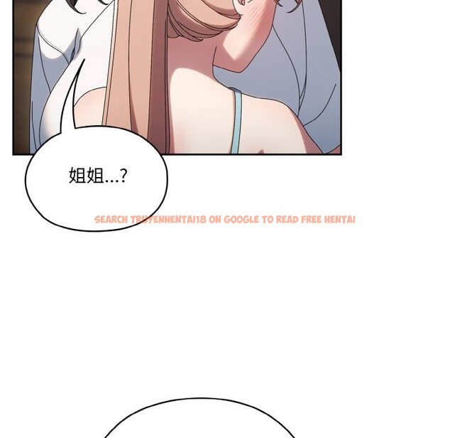 查看漫画請把女兒交給我/老大! 請把女兒交給我! - 第45話 - tymanga.com中的2568464图片