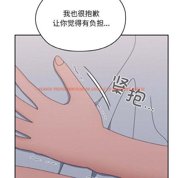 查看漫画請把女兒交給我/老大! 請把女兒交給我! - 第45話 - tymanga.com中的2568465图片