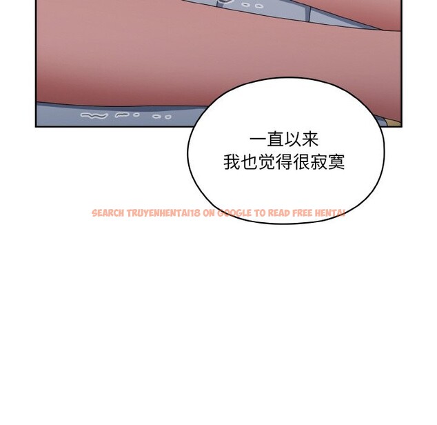 查看漫画請把女兒交給我/老大! 請把女兒交給我! - 第45話 - tymanga.com中的2568466图片