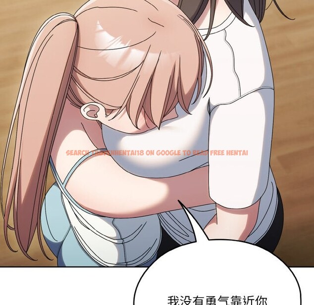 查看漫画請把女兒交給我/老大! 請把女兒交給我! - 第45話 - tymanga.com中的2568468图片