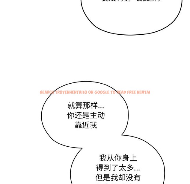 查看漫画請把女兒交給我/老大! 請把女兒交給我! - 第45話 - tymanga.com中的2568469图片