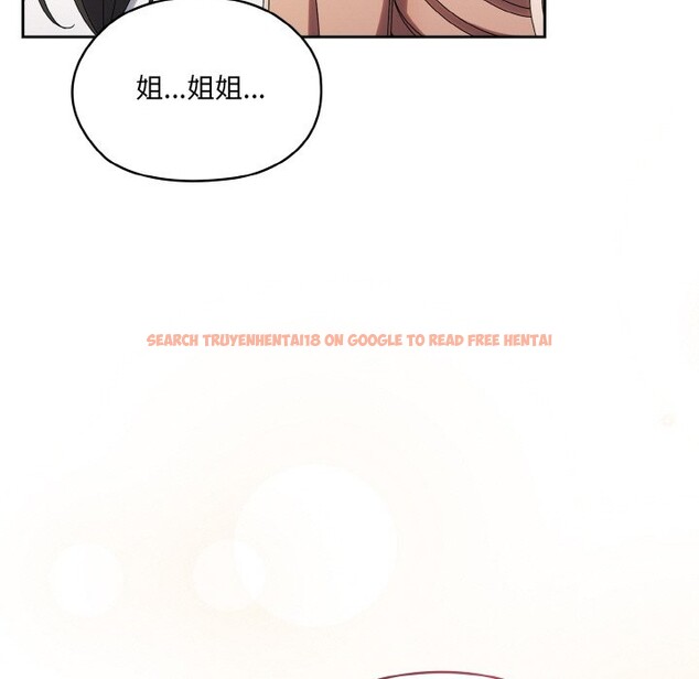 查看漫画請把女兒交給我/老大! 請把女兒交給我! - 第45話 - tymanga.com中的2568471图片