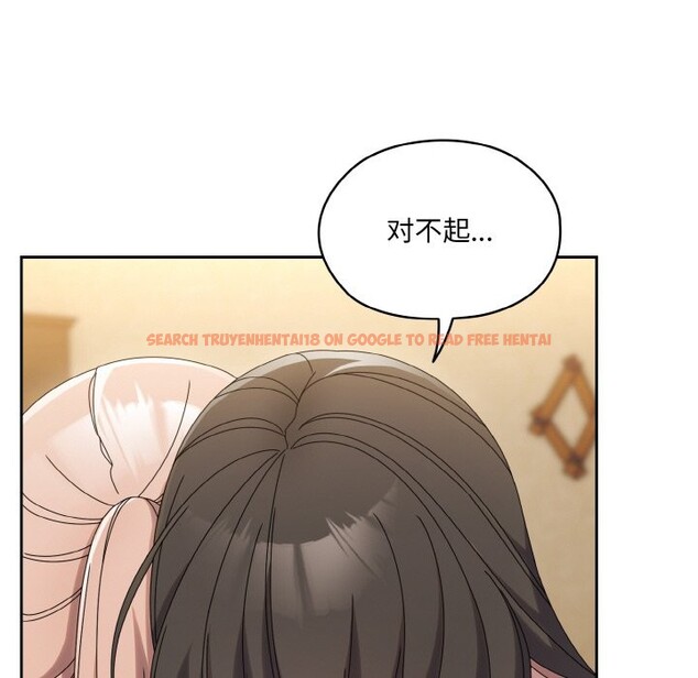 查看漫画請把女兒交給我/老大! 請把女兒交給我! - 第45話 - tymanga.com中的2568480图片