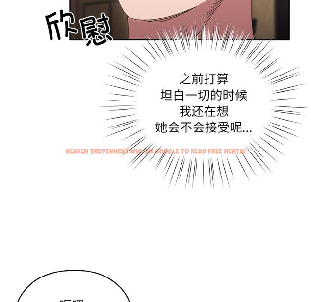 查看漫画請把女兒交給我/老大! 請把女兒交給我! - 第45話 - tymanga.com中的2568486图片