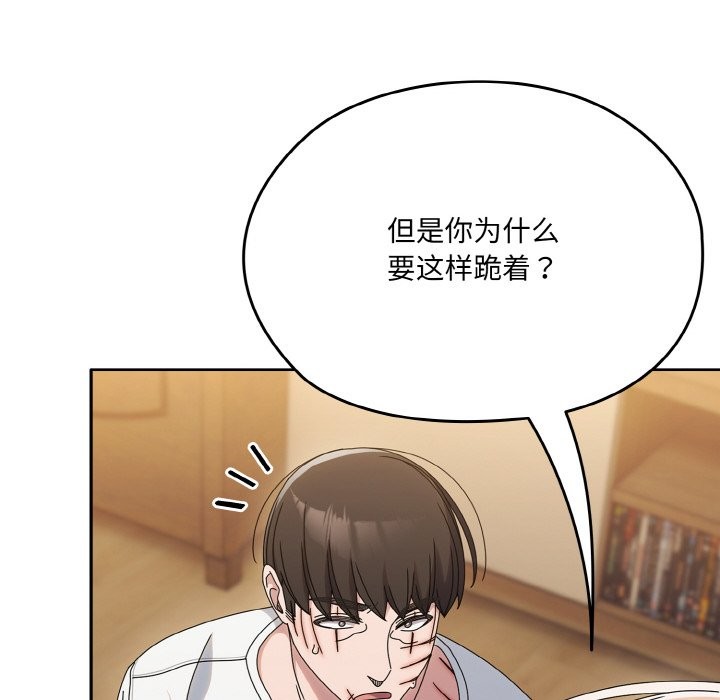 查看漫画請把女兒交給我/老大! 請把女兒交給我! - 第45話 - tymanga.com中的2568488图片