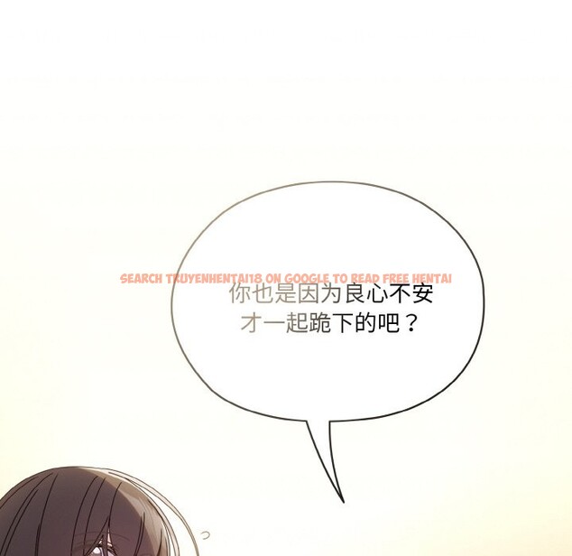 查看漫画請把女兒交給我/老大! 請把女兒交給我! - 第45話 - tymanga.com中的2568490图片