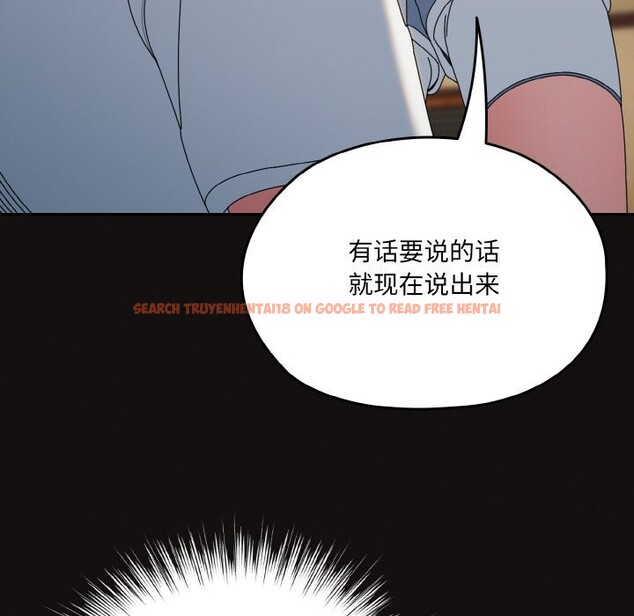 查看漫画請把女兒交給我/老大! 請把女兒交給我! - 第45話 - tymanga.com中的2568492图片