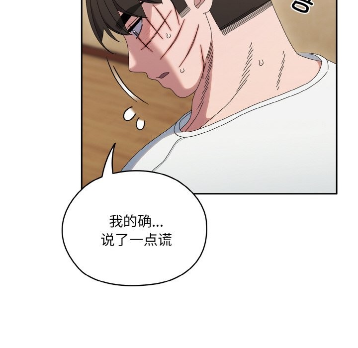 查看漫画請把女兒交給我/老大! 請把女兒交給我! - 第45話 - tymanga.com中的2568496图片
