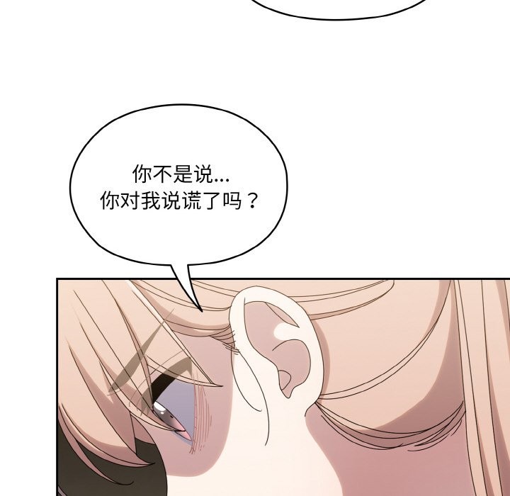 查看漫画請把女兒交給我/老大! 請把女兒交給我! - 第45話 - tymanga.com中的2568500图片