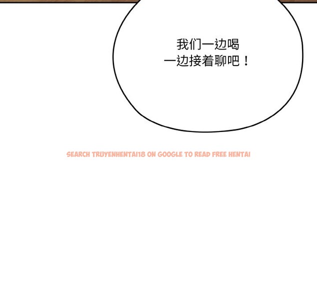 查看漫画請把女兒交給我/老大! 請把女兒交給我! - 第45話 - tymanga.com中的2568507图片