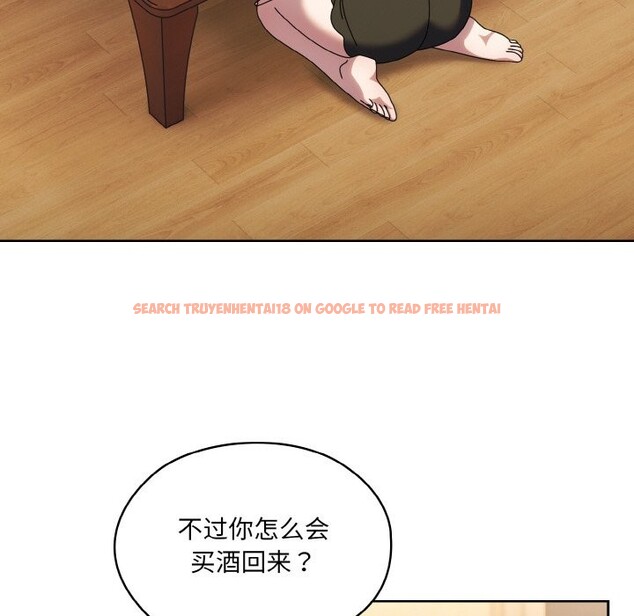 查看漫画請把女兒交給我/老大! 請把女兒交給我! - 第45話 - tymanga.com中的2568511图片