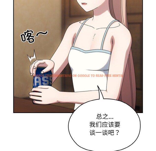 查看漫画請把女兒交給我/老大! 請把女兒交給我! - 第45話 - tymanga.com中的2568514图片