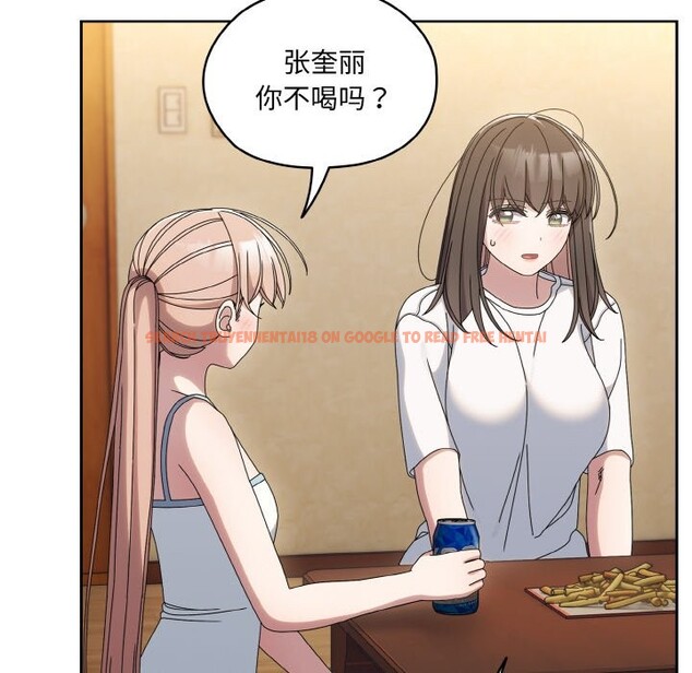 查看漫画請把女兒交給我/老大! 請把女兒交給我! - 第45話 - tymanga.com中的2568517图片