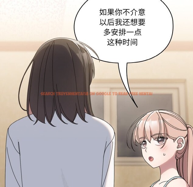 查看漫画請把女兒交給我/老大! 請把女兒交給我! - 第45話 - tymanga.com中的2568523图片