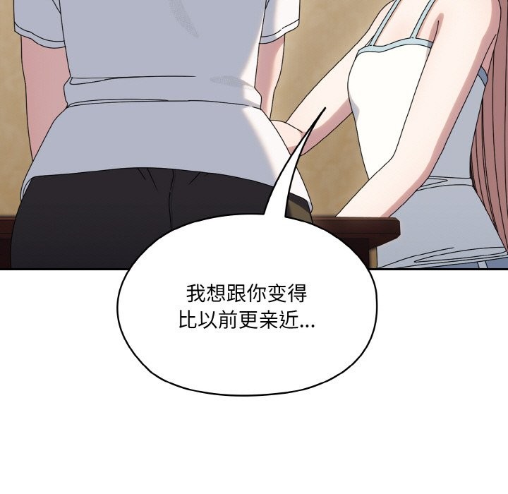 查看漫画請把女兒交給我/老大! 請把女兒交給我! - 第45話 - tymanga.com中的2568524图片