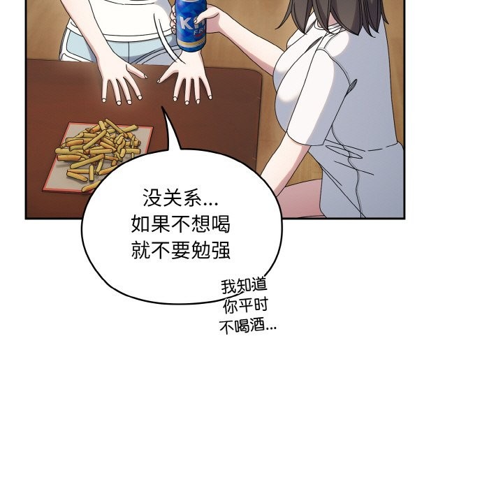 查看漫画請把女兒交給我/老大! 請把女兒交給我! - 第45話 - tymanga.com中的2568526图片