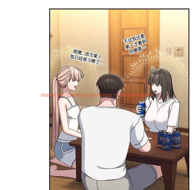 查看漫画請把女兒交給我/老大! 請把女兒交給我! - 第45話 - tymanga.com中的2568527图片