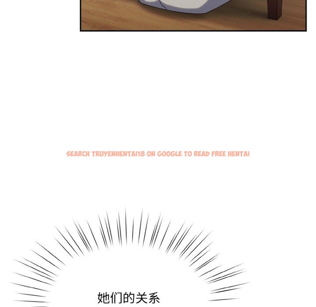 查看漫画請把女兒交給我/老大! 請把女兒交給我! - 第45話 - tymanga.com中的2568528图片