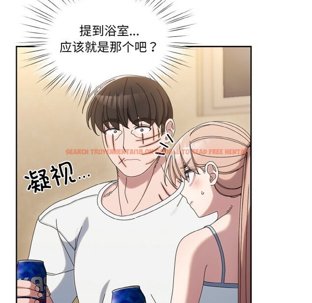 查看漫画請把女兒交給我/老大! 請把女兒交給我! - 第45話 - tymanga.com中的2568531图片