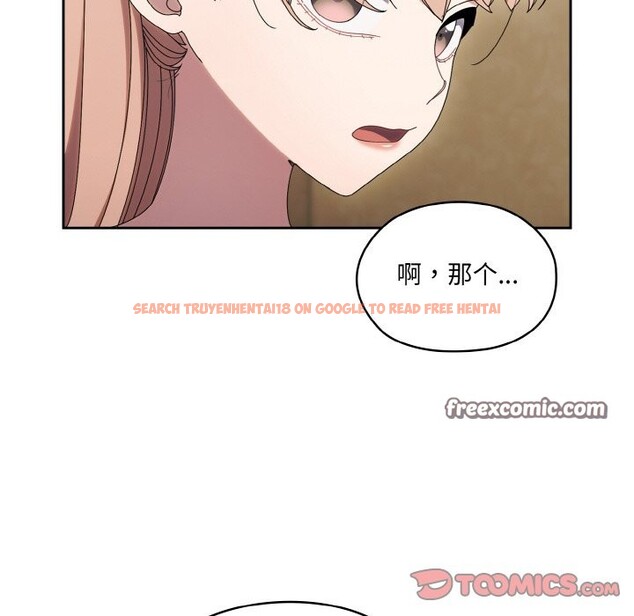 查看漫画請把女兒交給我/老大! 請把女兒交給我! - 第45話 - tymanga.com中的2568539图片