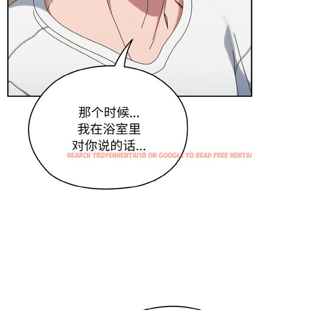 查看漫画請把女兒交給我/老大! 請把女兒交給我! - 第45話 - tymanga.com中的2568545图片