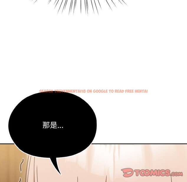 查看漫画請把女兒交給我/老大! 請把女兒交給我! - 第45話 - tymanga.com中的2568548图片