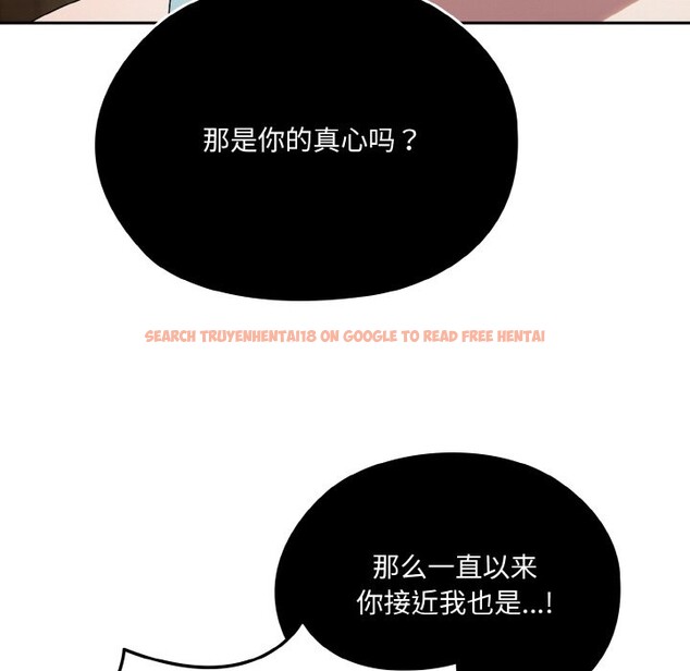 查看漫画請把女兒交給我/老大! 請把女兒交給我! - 第45話 - tymanga.com中的2568550图片