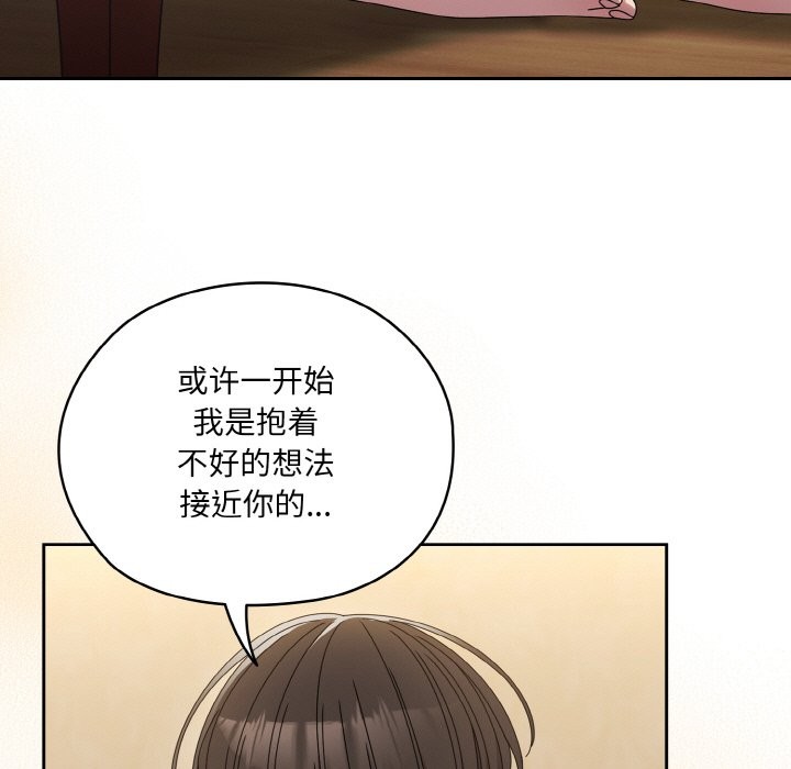 查看漫画請把女兒交給我/老大! 請把女兒交給我! - 第45話 - tymanga.com中的2568553图片