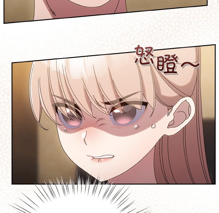查看漫画請把女兒交給我/老大! 請把女兒交給我! - 第45話 - tymanga.com中的2568562图片