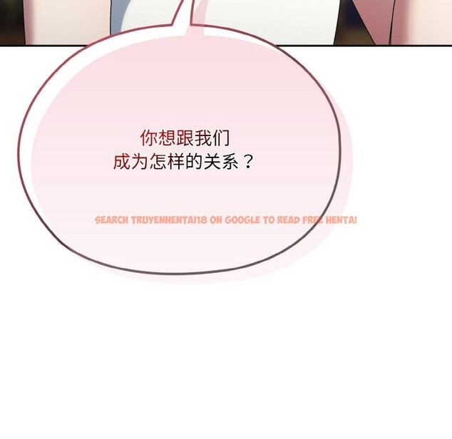 查看漫画請把女兒交給我/老大! 請把女兒交給我! - 第45話 - tymanga.com中的2568570图片