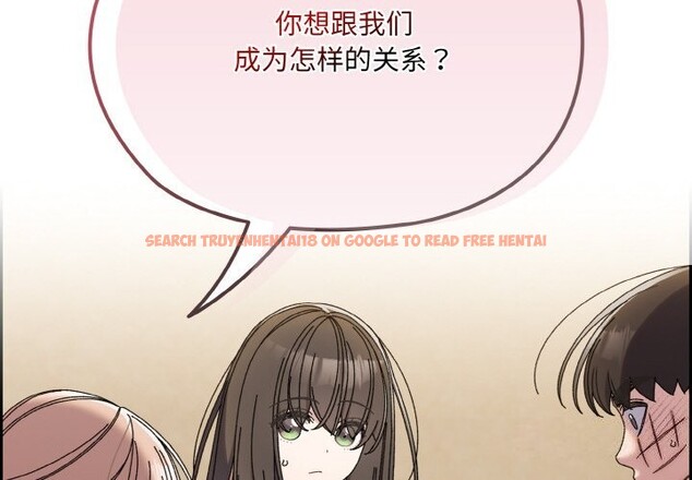 查看漫画請把女兒交給我/老大! 請把女兒交給我! - 第46話 - tymanga.com中的2597885图片