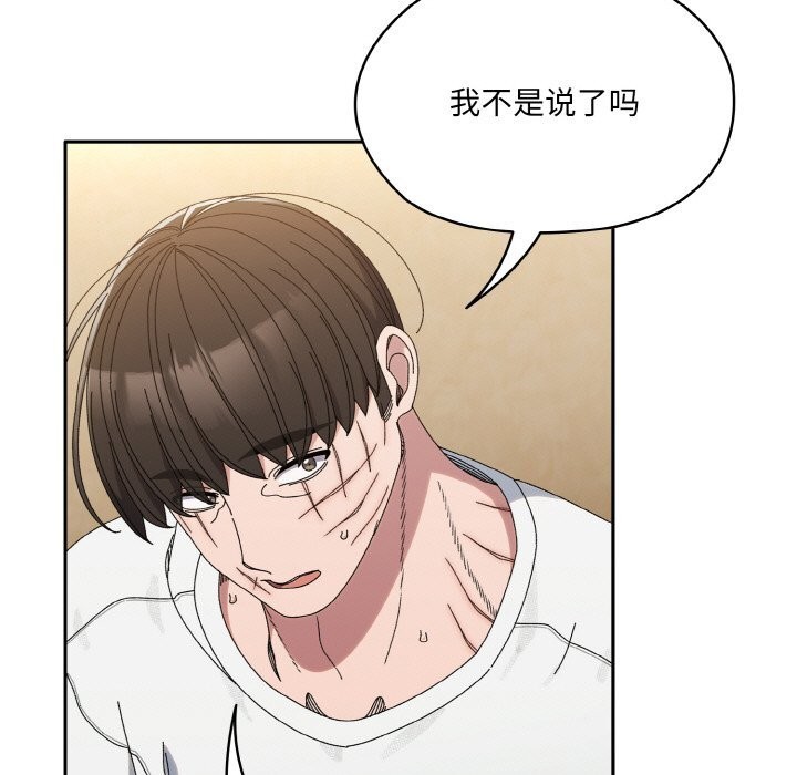 查看漫画請把女兒交給我/老大! 請把女兒交給我! - 第46話 - tymanga.com中的2597888图片