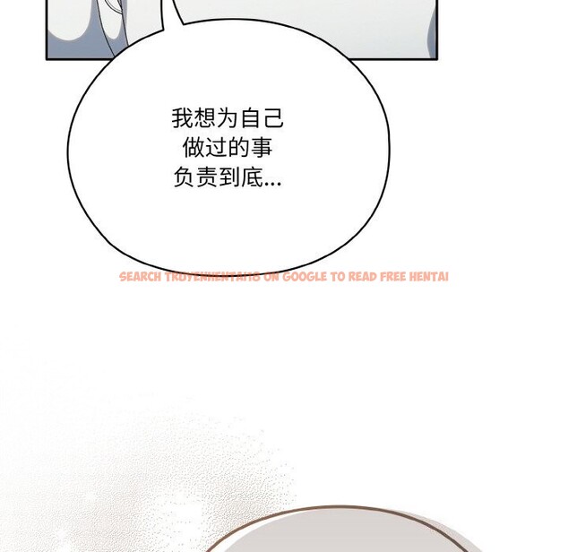 查看漫画請把女兒交給我/老大! 請把女兒交給我! - 第46話 - tymanga.com中的2597889图片