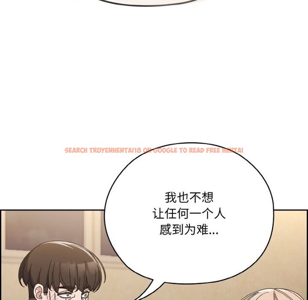 查看漫画請把女兒交給我/老大! 請把女兒交給我! - 第46話 - tymanga.com中的2597892图片