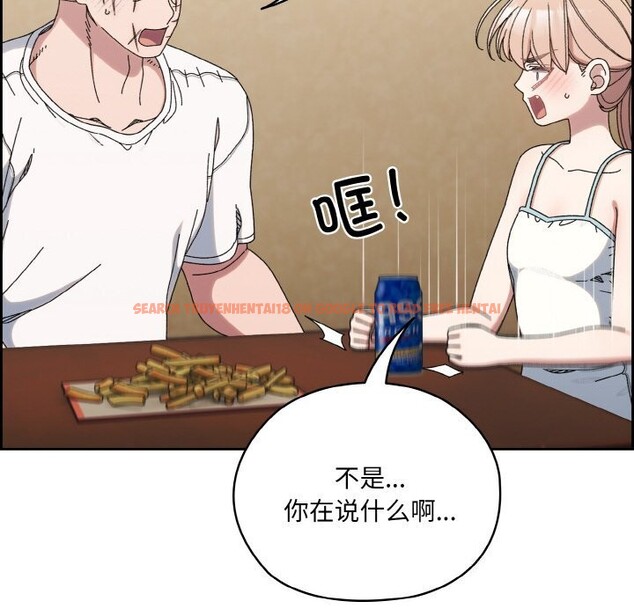 查看漫画請把女兒交給我/老大! 請把女兒交給我! - 第46話 - tymanga.com中的2597893图片
