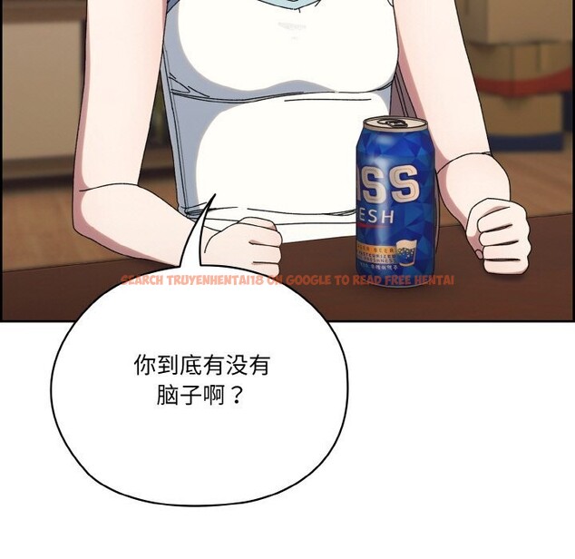 查看漫画請把女兒交給我/老大! 請把女兒交給我! - 第46話 - tymanga.com中的2597896图片