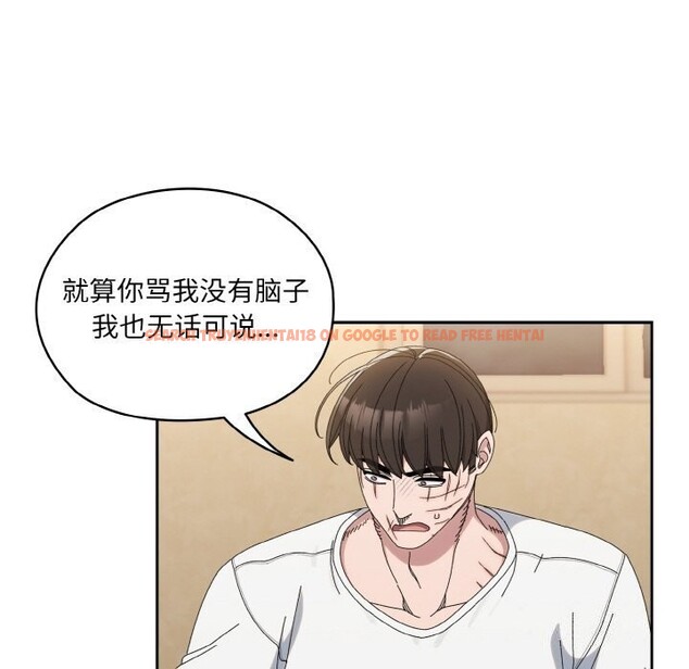 查看漫画請把女兒交給我/老大! 請把女兒交給我! - 第46話 - tymanga.com中的2597897图片